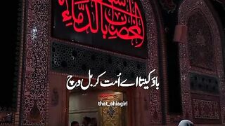 Hussain Da Gham  Rula Denda Punjabi Noha   Har Dil Nu Hila Denda