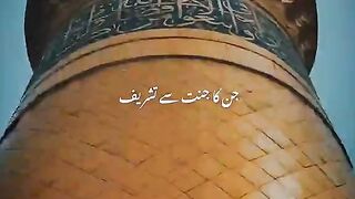 Ya Hussain 12