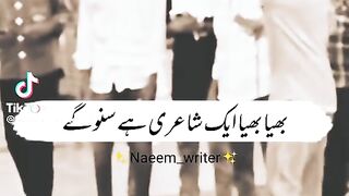 Hum un ky chany Waly han