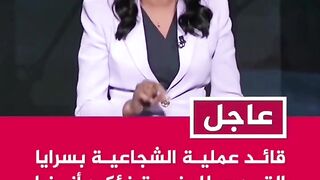 استهدفنا نحو 40 جنديا وضابطا صهيونيا وأوقعناهم بين قتيل