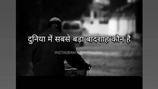 True lines 27