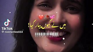 maine kyon Pyar Kiya