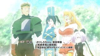 Kizetsu Yuusha to Ansatsu Hime Episodes 1