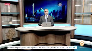 دعم لوجستي مغربي لإسرائـ ـيل أثناء الحـ ـرب على غزة