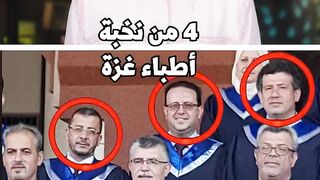 لاحتلال يقتل الدكتور مروان السلطان مدير المستشفى الإندونيسي
