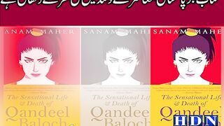 Qandeel  baloch