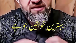 behtarin havateen jo hai