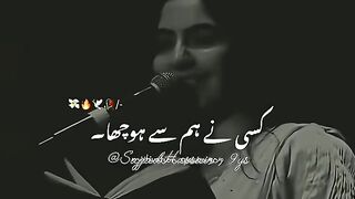deepline 2