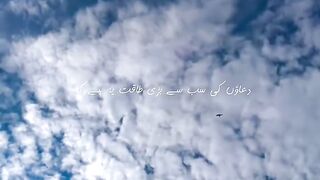 The Hidden Power of Dua   Change Your Destiny with Just One Prayer