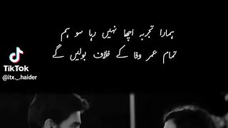 Poetry 715