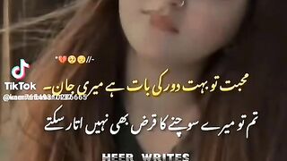 Kisi ki yad ATI hy