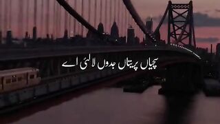 Sachian pretan Jadu la lai
