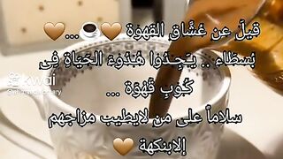 مساء الخير 4