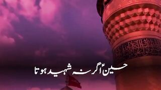 Imam Hussain  Ki Shan  Zulm Ka Jawab Sabr Se Diya  Dil Ko Hila Dene Wali Batain