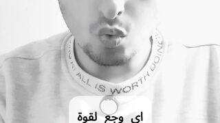 ازاى تحول وجعك لقوه