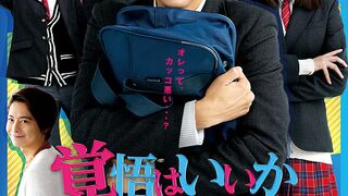 ARE YOU READY HEY YOU GIRL (2018) Episode 3 Eng Sub