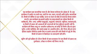 Tu Dhadkan Main Dil 7th July 2025 Episode 29