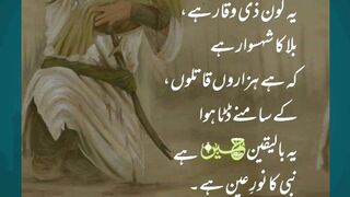 Islamic Information quotes islamicname hazratali love muhammadislam 2