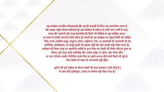 Jaadu Teri Nazar 7th July 2025 - video dailymotion