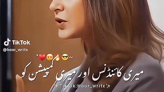 Achi hon main