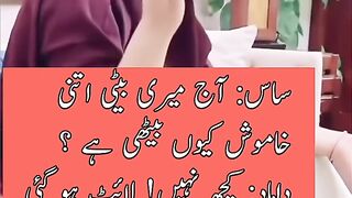 aaj meri beti Itni Khamosh Kyon Hai