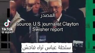 ثروة أبناء الجاسوس محمود عباس وسلطة العار اللافلسطينية