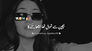 Bachpan khtm shoq khtm