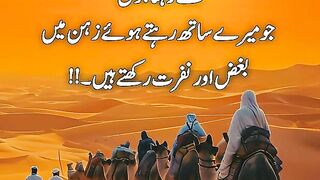 سنہرے حروف