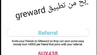 ربح من تطبيقات