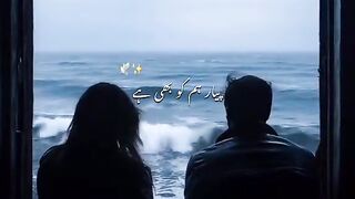 Pyar hum ko b hai