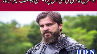 tiktoker kashif zameer arrest  kashif zameer