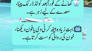 kya aap Roj yah galtiyan Karte Hain