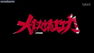 GoWest Overworked Eps 8