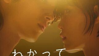 Wakatte Ite mo (Nevertheless) The Shapes of Love (2024) Episode 1 Eng sub