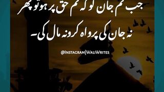 hazrat imam hussain 10 muharram