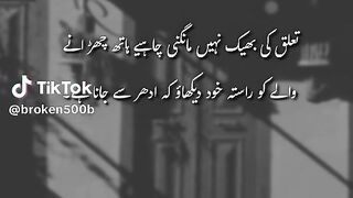 Right 282