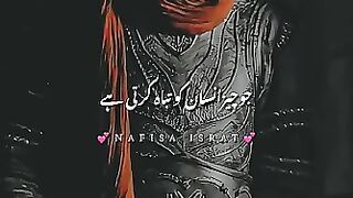 Islamic status 25