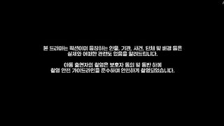 Law and the City (2025) Ep 2 - Eng Sub