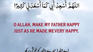Waldain k ly duwa