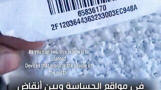 ضـ.ـربة قوية توجهها المـ.ـقا.ومـ.ـة الفلـ.ـسطيـ.ـنية