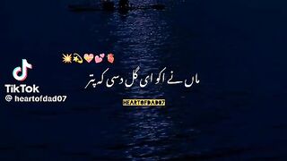 Dukhe dil