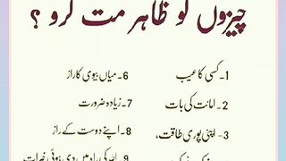 Shariat Ke Masail Seekhain 69