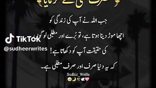 Jab allha AAP ki zingi