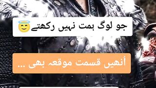 Osman