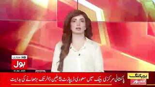 #BREAKING_#NEWS:_Kabar_Khanay_Main_Aag_Lag_Gai_|