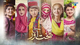 Bakhtawar - Episode 10 - [����] - Yumna Zaidi - Zaviyar Nauman Ejaz - 2nd October 2022 - HUM TV-(480p). Upload video