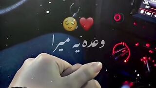Love song status