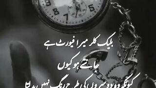 Sad poetry