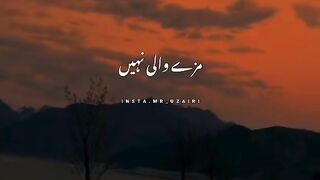 Islamics video