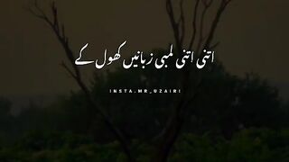 Islamic video